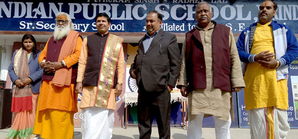 INDIAN PUBLIC SCHOOL | VRINDAVAN